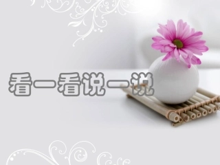 现代绘画色彩搭配