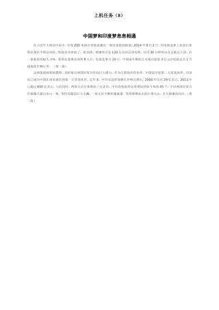 上机任务9（樊老师)