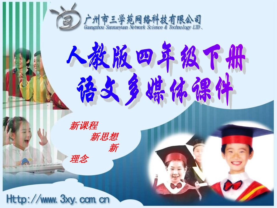 大自然的启示_第1页