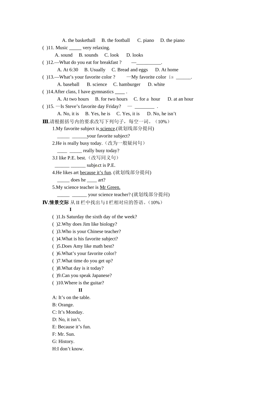 新目标七年级上Unit9myfavoritesubjectisscience单元检测_第2页