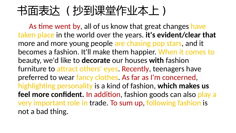 2016质检卷之答案_第3页