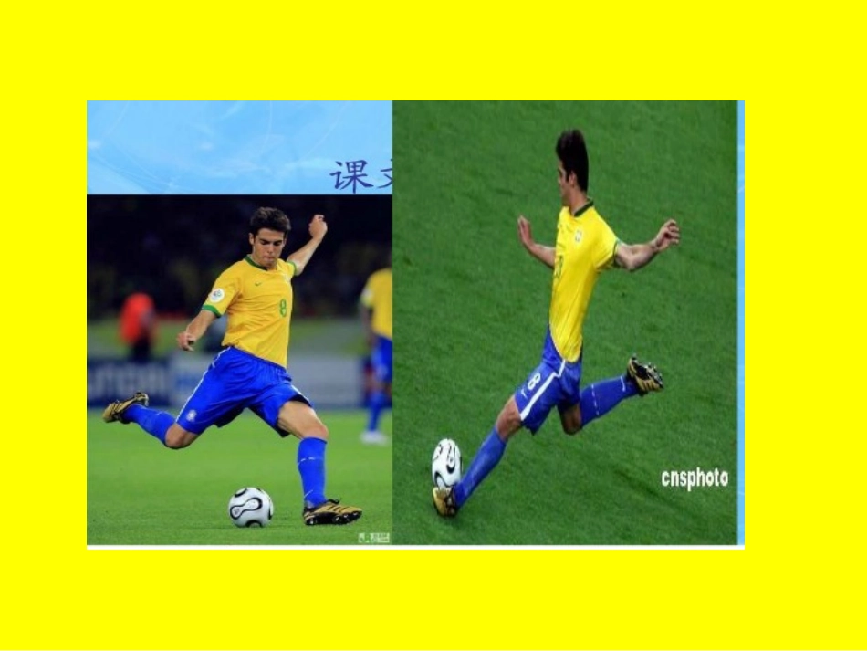 让我们更健壮_第1页