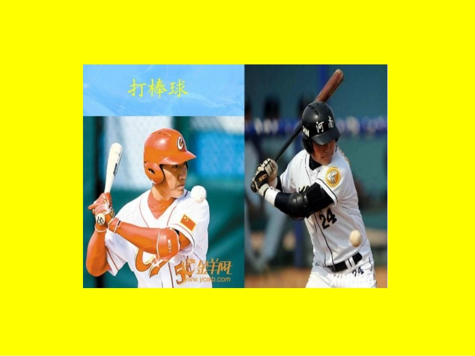 让我们更健壮_第3页