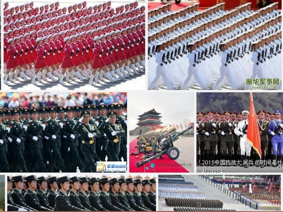 写作中书写训练研究性学习_第3页