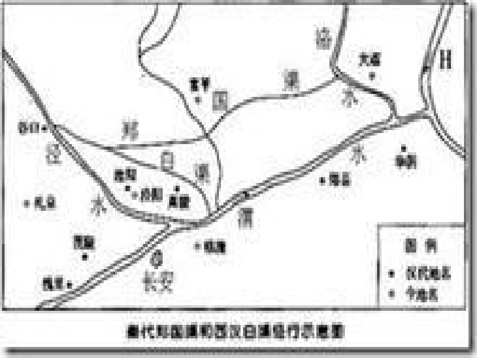 演示文稿春秋战国水利图_第3页