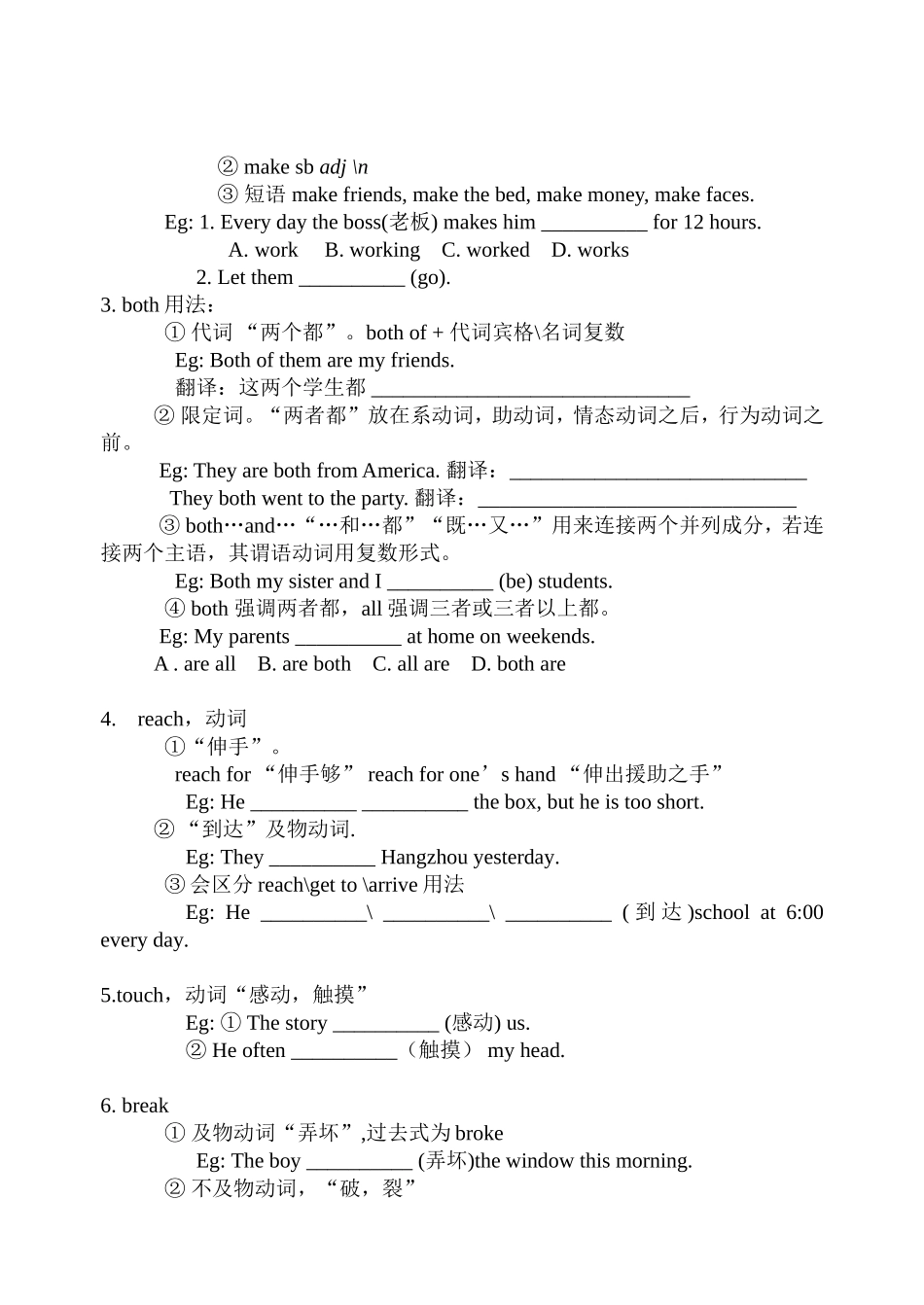 人教新目标八上Unit3SectionB（2a-4）导学案_第3页