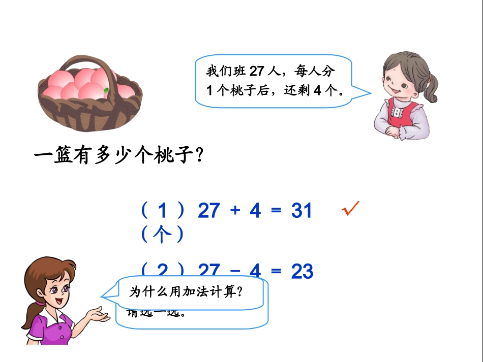 解决问题 (6)_第3页