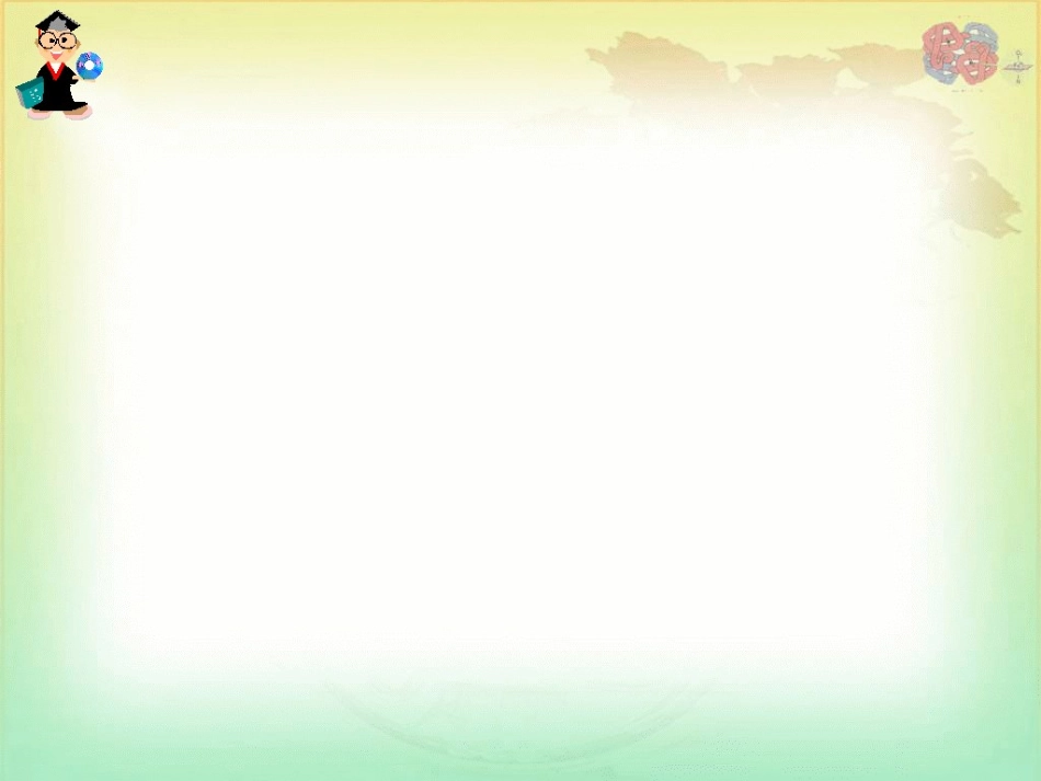 简易方程课件_第1页