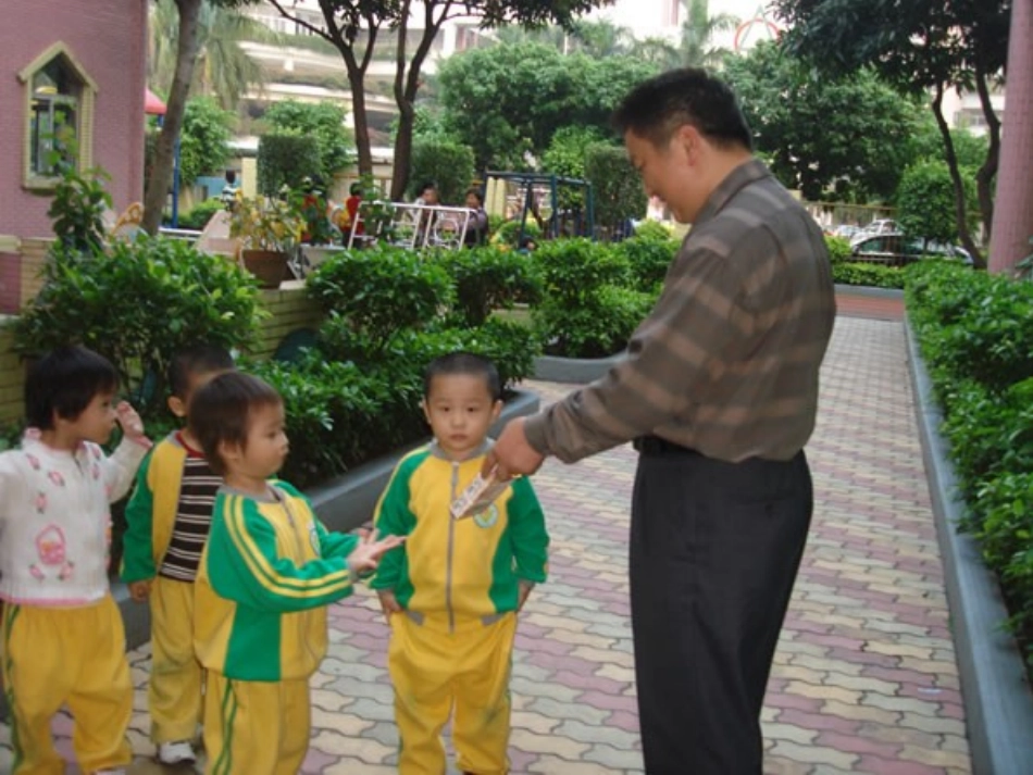 不跟陌生人走-小班_第2页