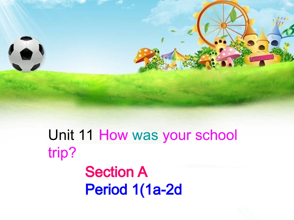 七下unit11_第1页