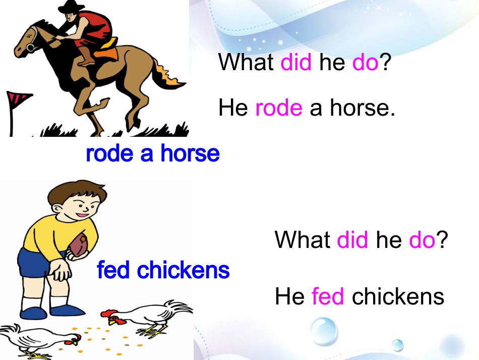 七下unit11_第3页