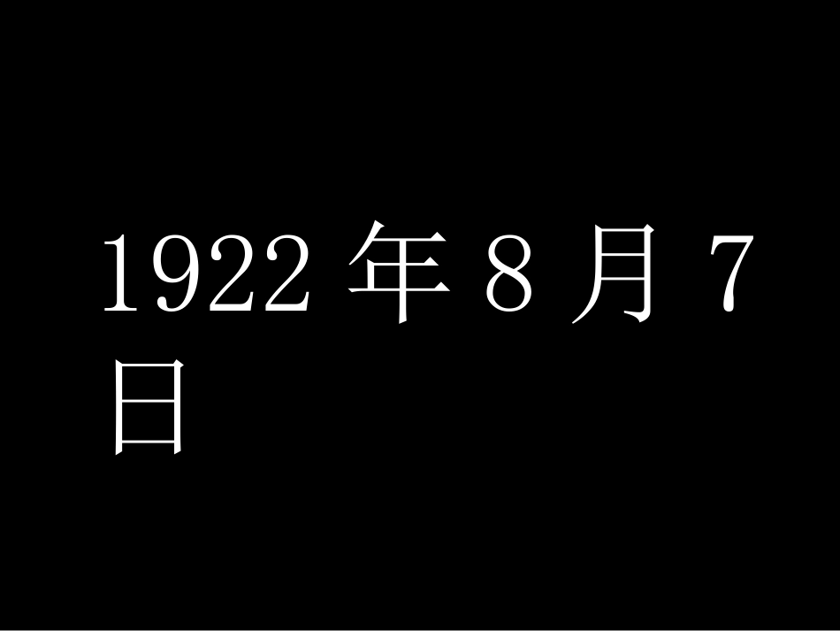 神奇的电话2_第2页