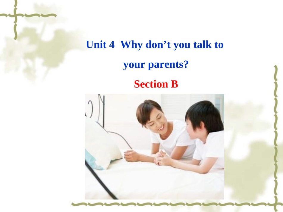 2014年春人教版最新八年级英语下Unit4_Section_B_课件(48页)_第2页