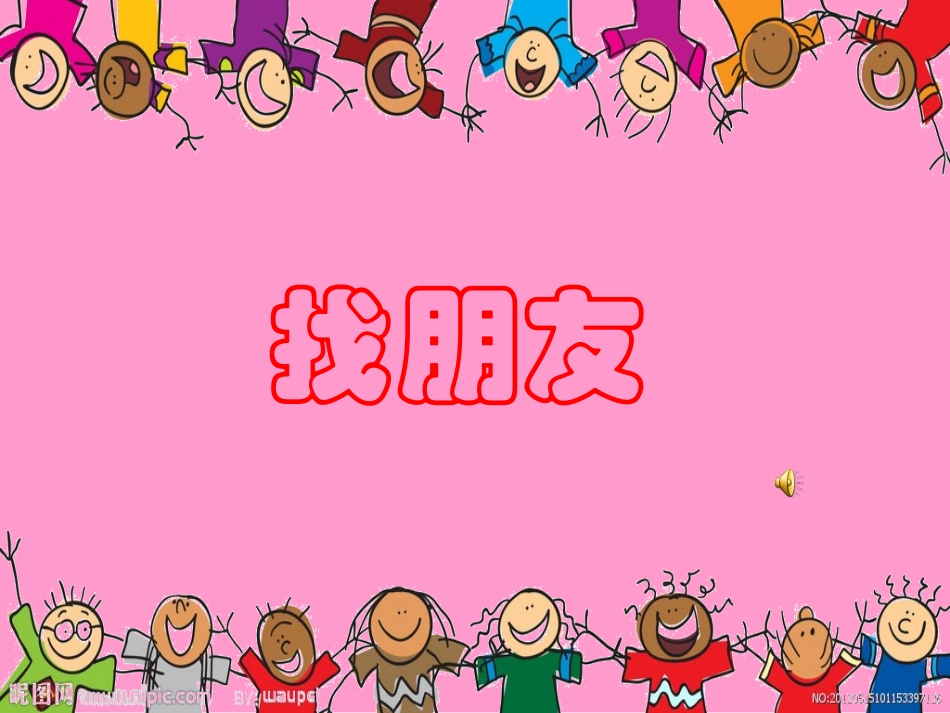 数学活动：单双数_第2页