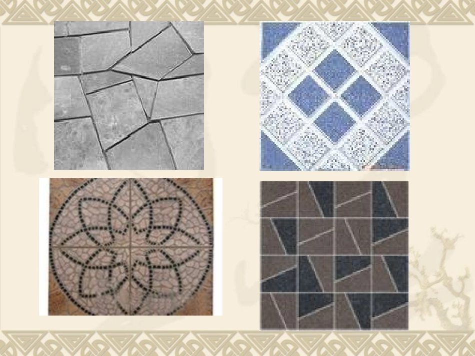 初中二年级数学下册第六章证明(一)课件_第3页