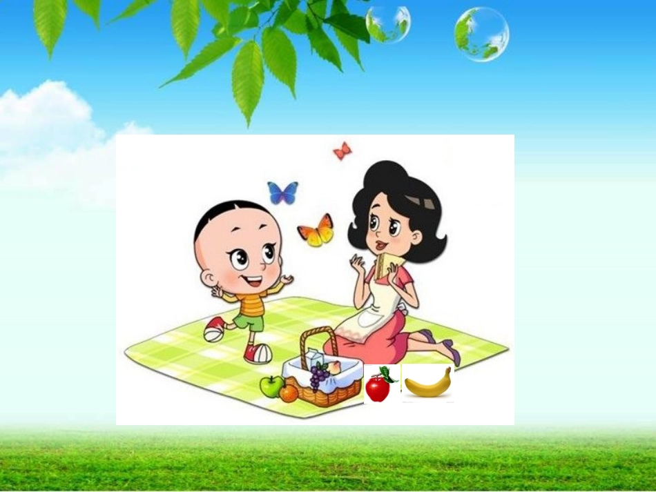 课件制作-39-张乃山-找规律-一下_第2页