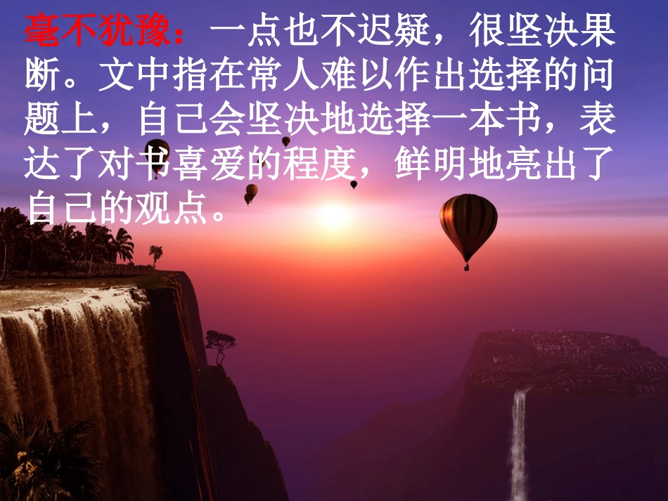 走遍天下书为侣3_第3页