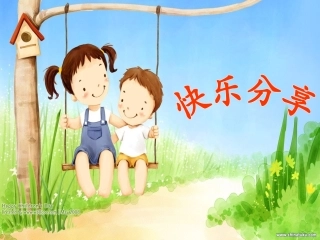 《白鹅》第二次试教课件