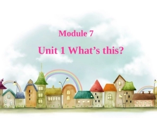 三年级M7U1what'sthis最终课件