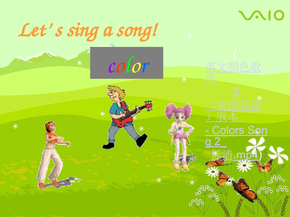 人教版七年级英语上册starter_unit3课件What_color_is_it[1]_第3页