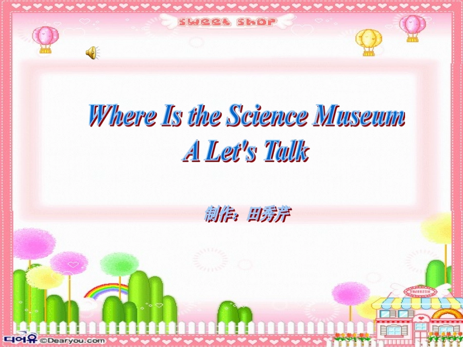 六年级英语whereisthesciencemuseum课件2_第1页