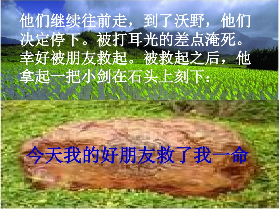 同学朋友 (2)_第3页