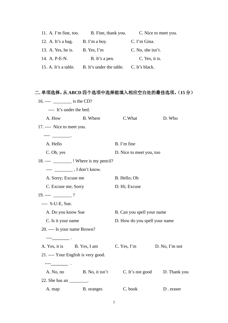 八下英语期中测试题2_第2页
