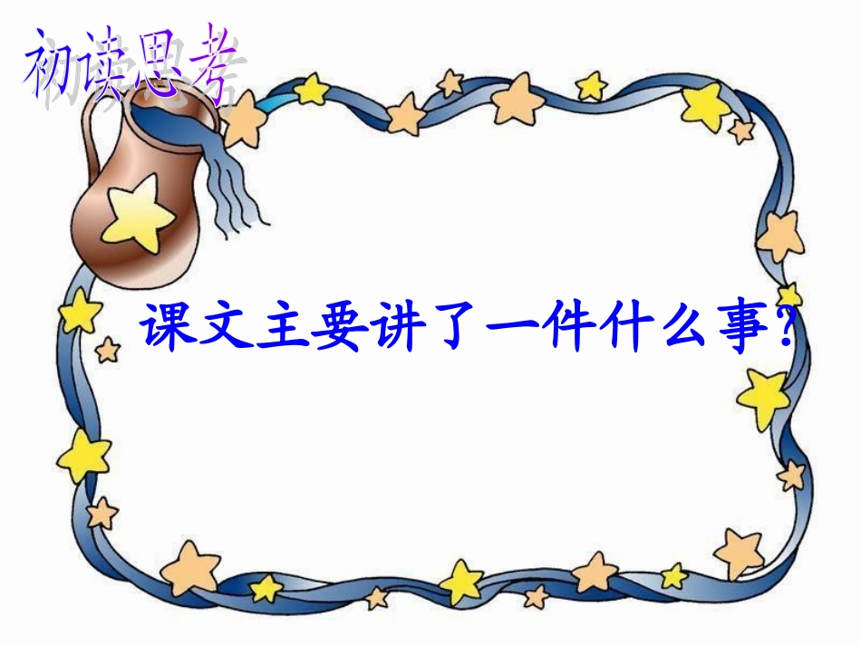 母亲的纯净水(吴玉娟）_第3页