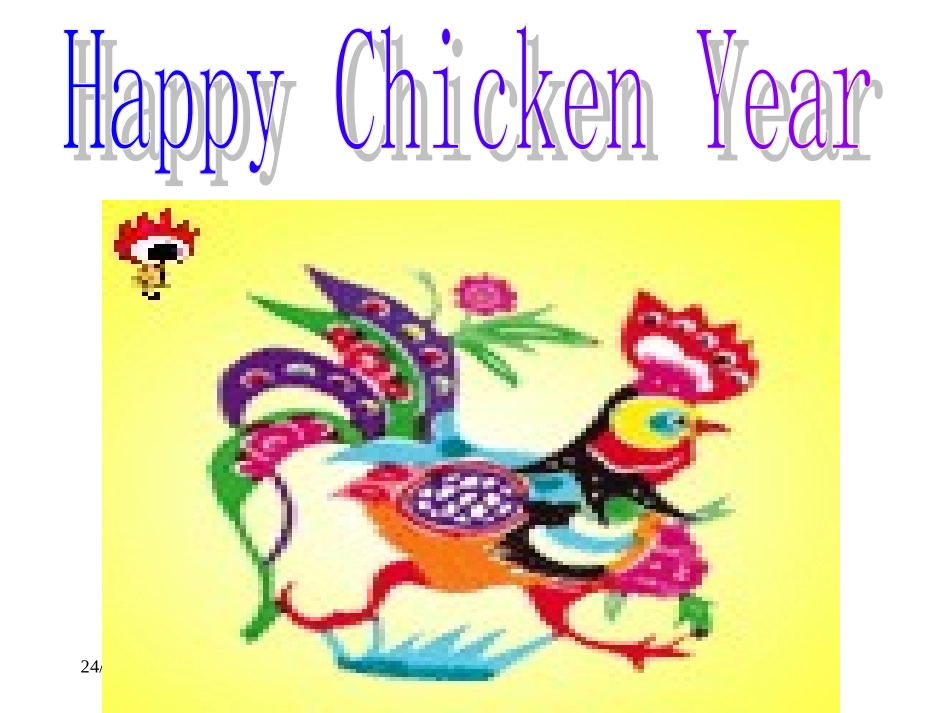 初中下学期开学主题班会课件_第2页