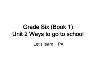 小学六年级PEP上Unit2Waystogotoschool