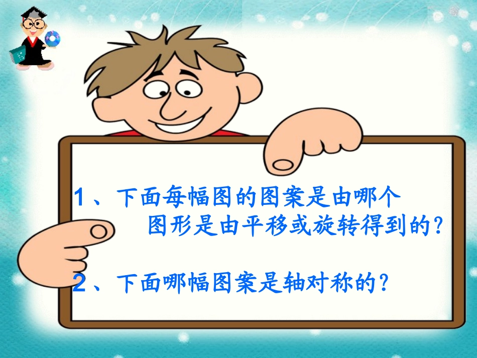 欣赏与设计课件_第2页