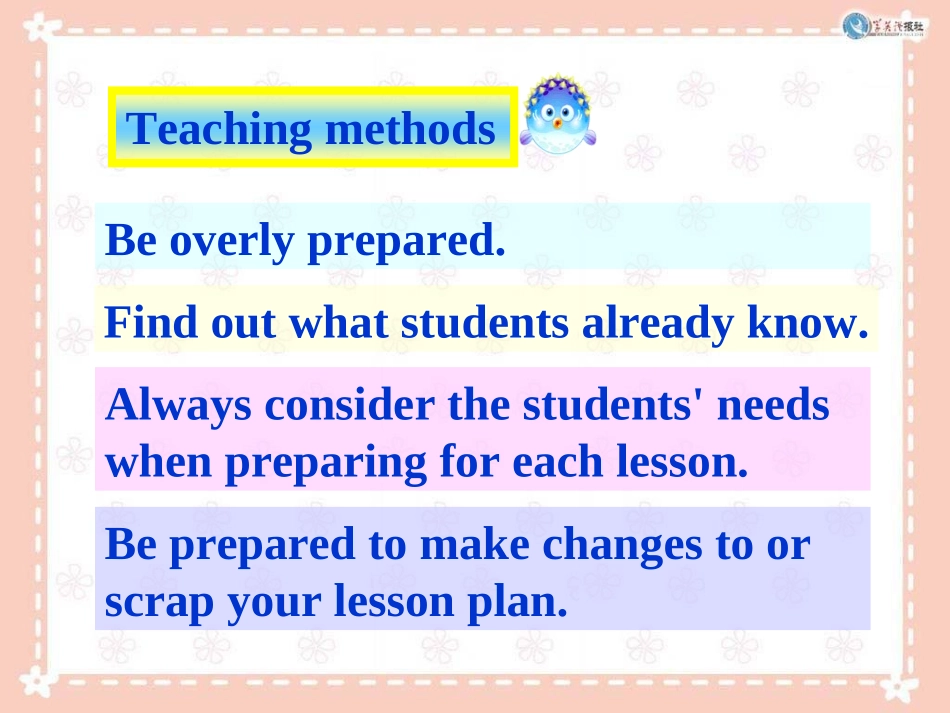 课件结构分布图_第2页