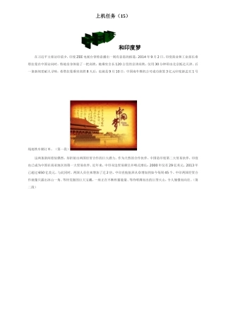 上机任务15（12月4号)