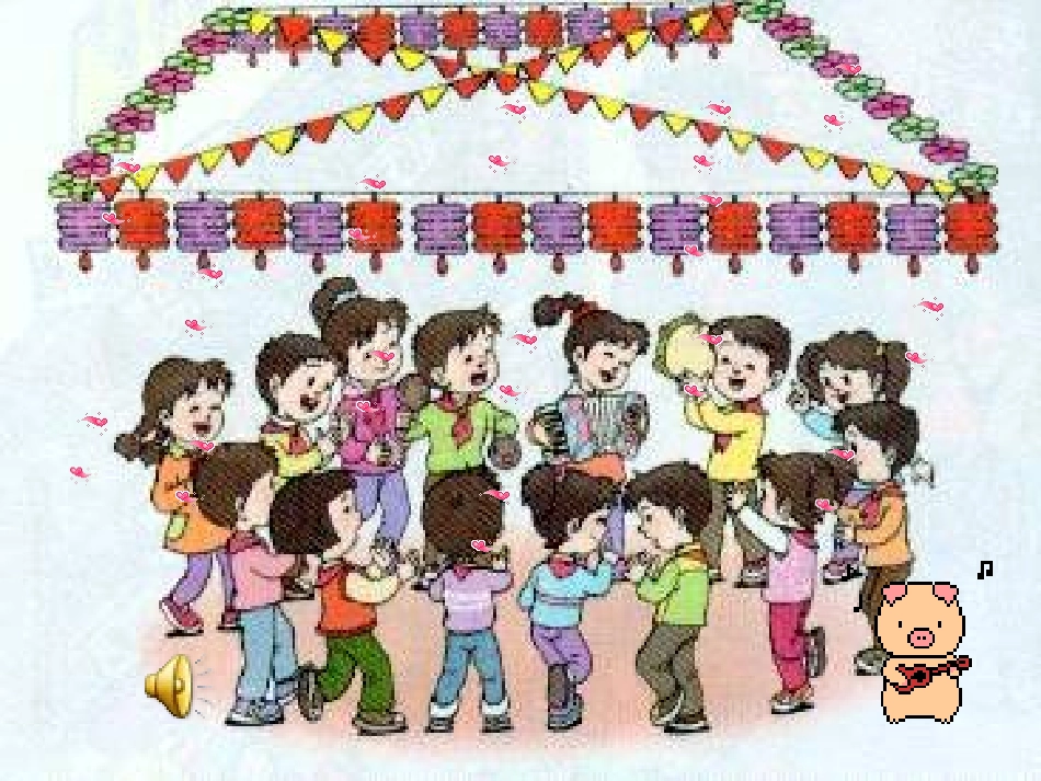 《找规律》课件_第3页