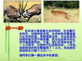 人生自强少年始(2)