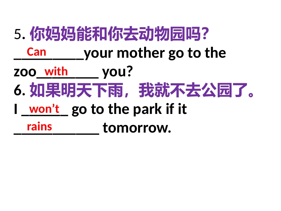 八年级完成句子_第2页