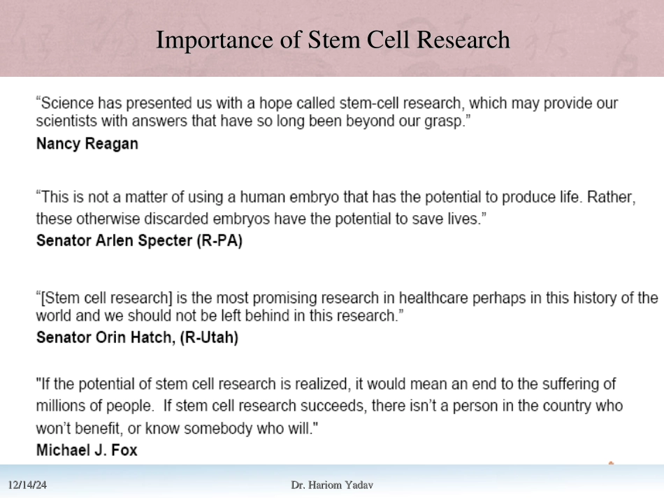 干细胞英文课件_第2页