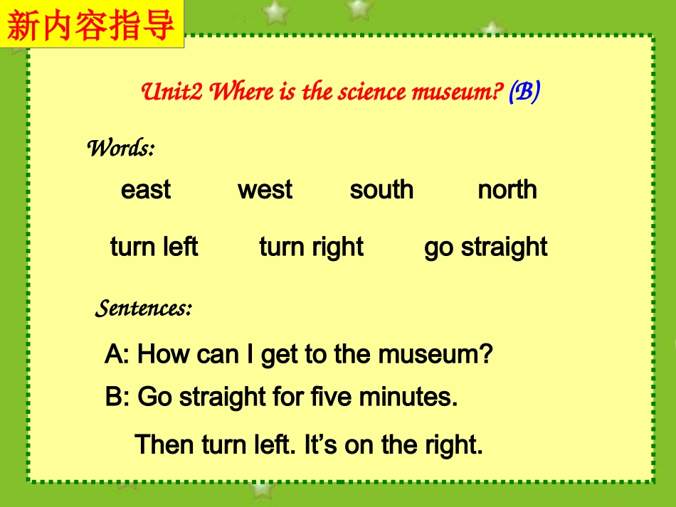六年级英语whereisthesciencemuseum课件B_第1页