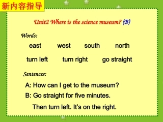 六年级英语whereisthesciencemuseum课件B