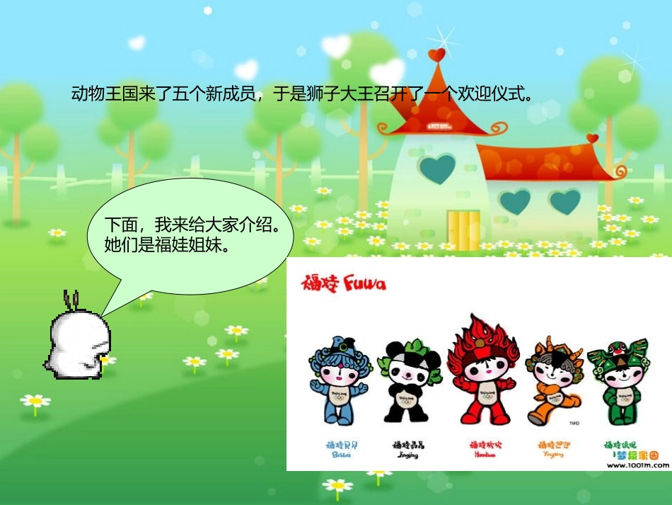 学生如何编辑你的文章_第3页