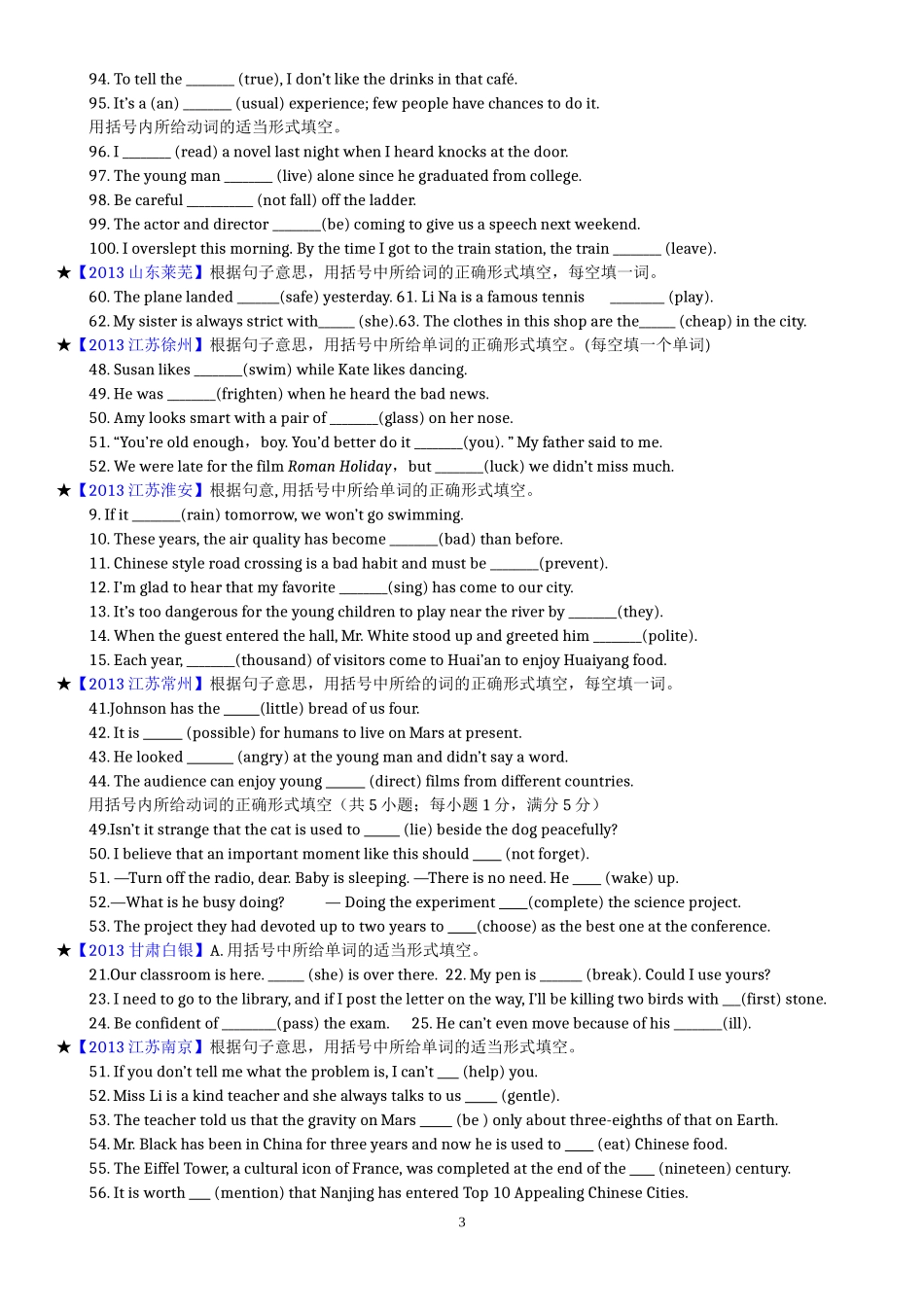 【中考专项练习】最新中考英语用所给单词的适当形式填空及答案(精选版)共20页_第3页