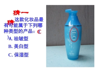 化学式与化合价第一课时