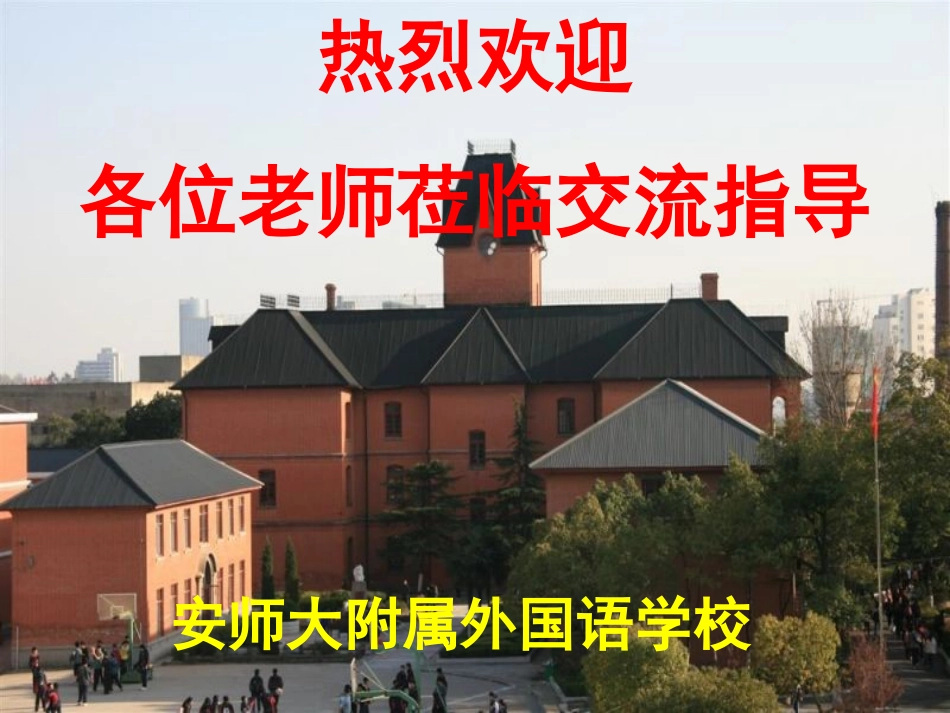 课题1燃烧和灭火 (2)_第1页