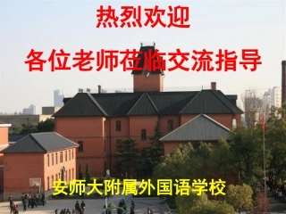 课题1燃烧和灭火 (2)