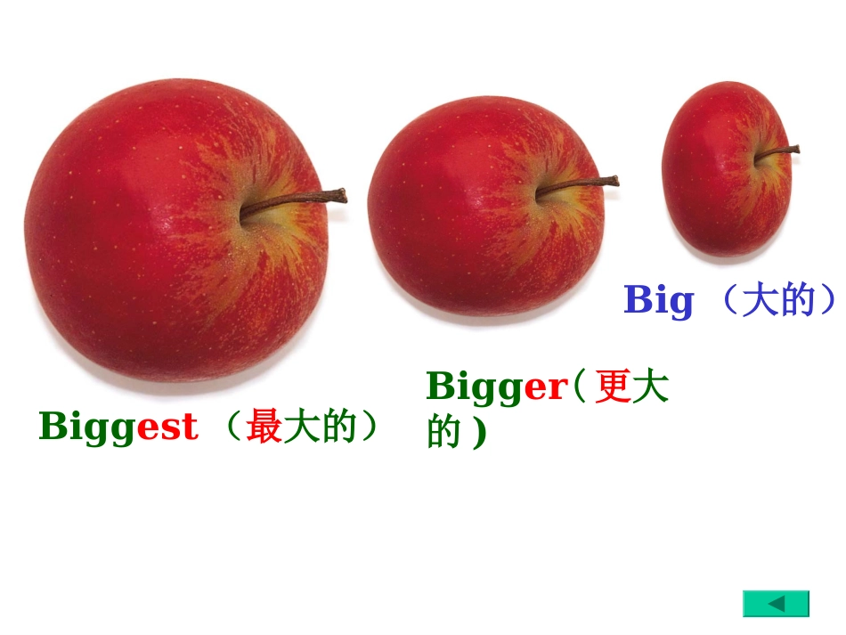 形容词和副词的比较等级_第3页