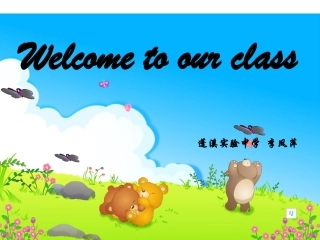 形容词和副词的比较等级