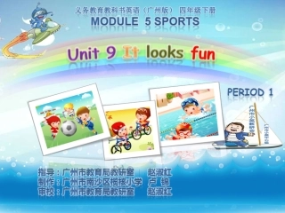 四年级下册Unit9第1课时（2003版）