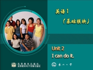 中职英语基础模块课件unit02