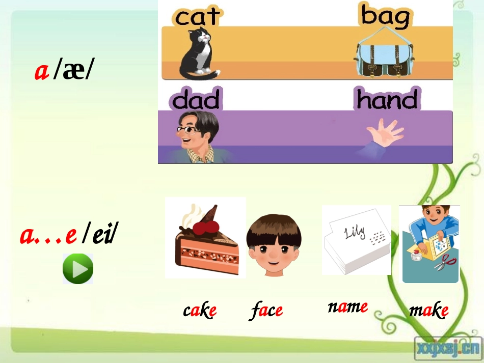 四下-U1--3 (2)_第2页