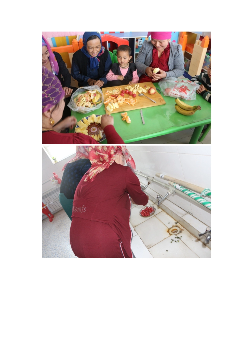 小二班亲子活动信息_第2页